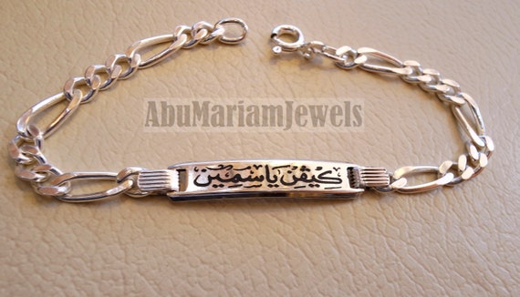 Stylish Islam Allah Shahada Layered Silicone Bracelet, Islamic Arabic  Calligraphy Quran Messager Quotes Muslim God Allah Wristband Religious Arab  Muslims Jewelry for Men Women, 8.26 Inch - Walmart.com