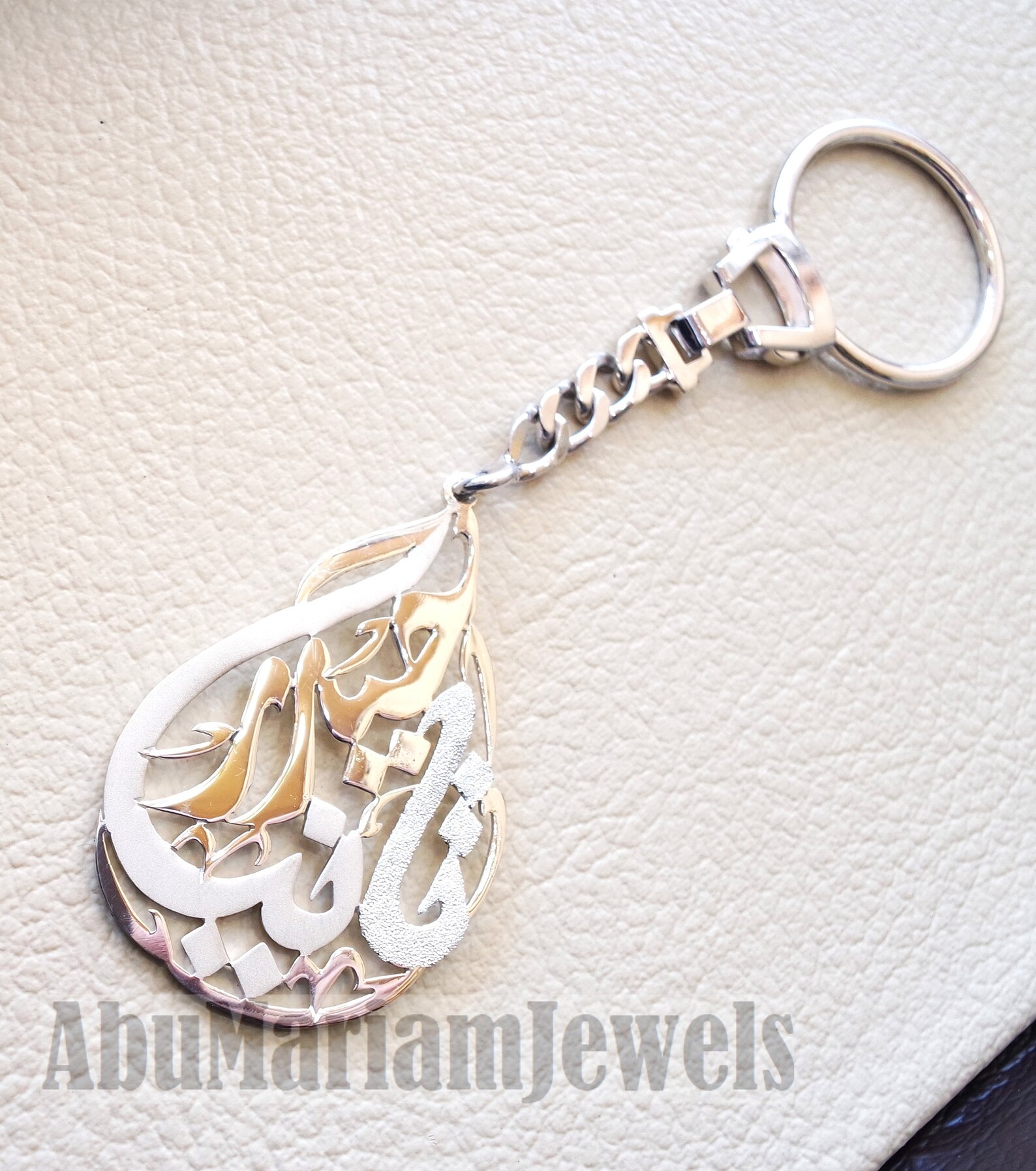 Key chain one or two names arabic made to order customized Etsy