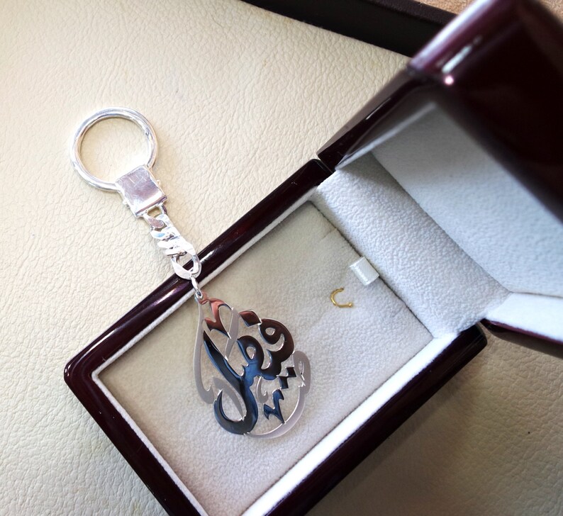 Key Chain One or Two Names Arabic Made to Order Customized Etsy