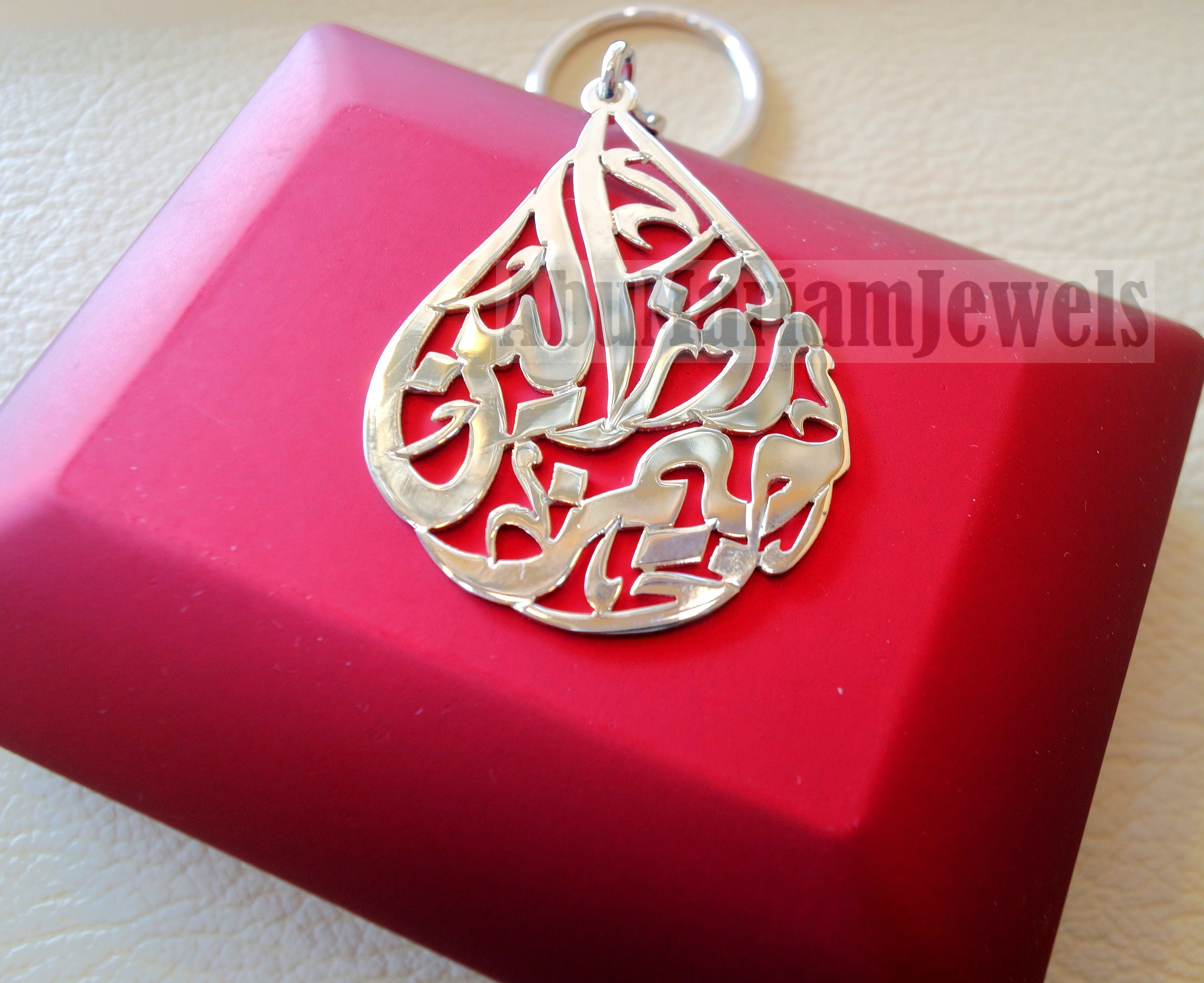 Key Chain One or Two Names Arabic Made to Order Customized Etsy