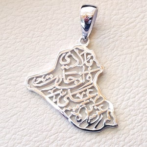 Irak met frame kaart hanger met beroemde gedicht vers sterling zilver 925 k hoge kwaliteit sieraden Arabische snelle verzending خارطة العراق