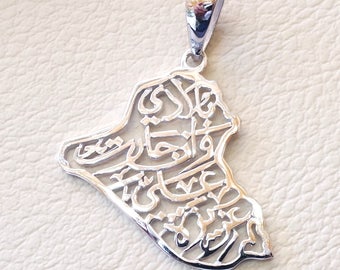 Iraq with frame map pendant with famous poem verse sterling silver 925 k high quality jewelry arabic fast shipping خارطة العراق