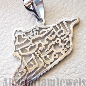 Syrië kaart hanger met beroemde gedicht vers sterling zilver 925 k hoge kwaliteit sieraden Arabische snelle verzending خارطه سوريا