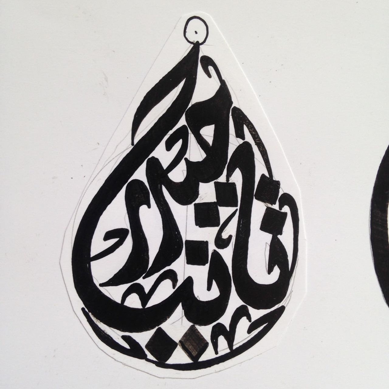 Key Chain One or Two Names Arabic Made to Order Customized Etsy