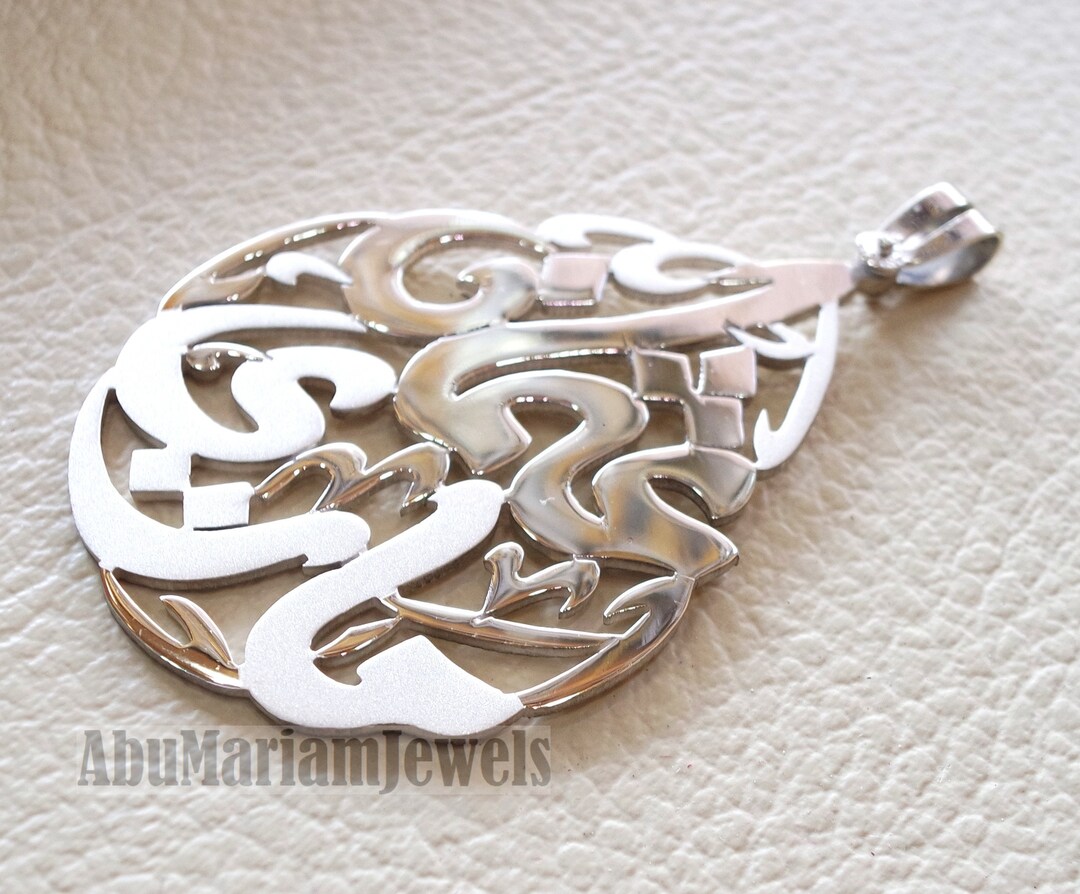 Personalized Pendant Any Two Names Arabic Customized Name - Etsy