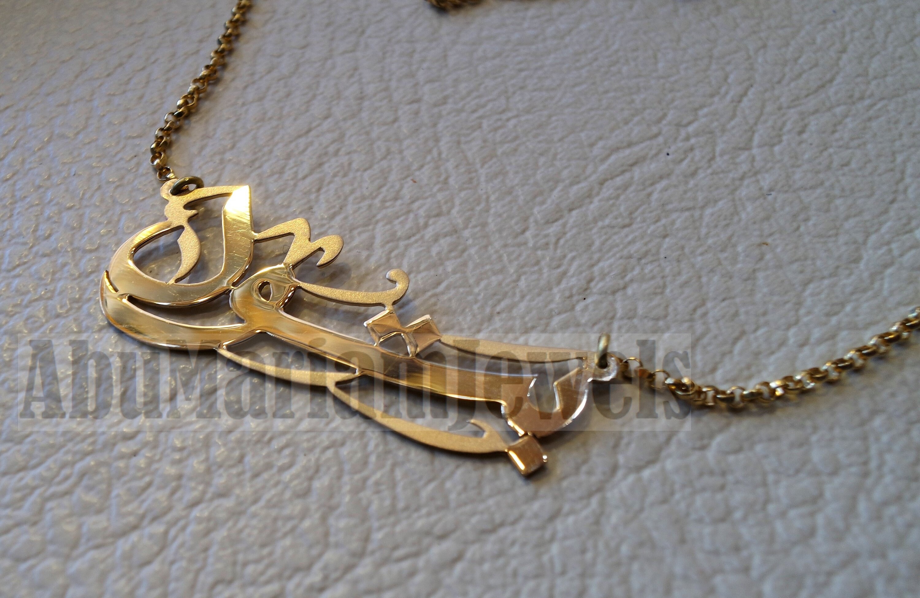 Gold Arabic Calligraphy - Etsy 