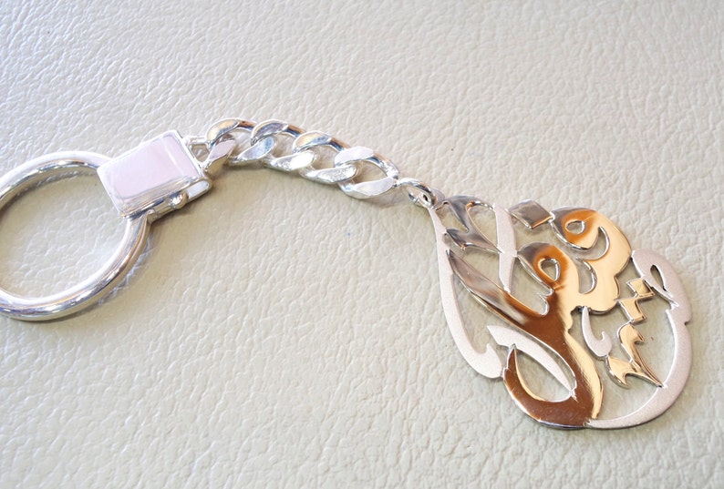 Key Chain One or Two Names Arabic Made to Order Customized Etsy