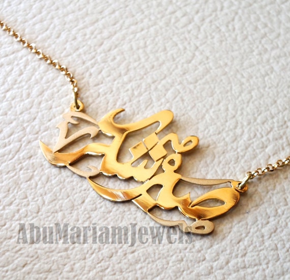 Personalized Customized 1 Name 18 K Gold Arabic Calligraphy