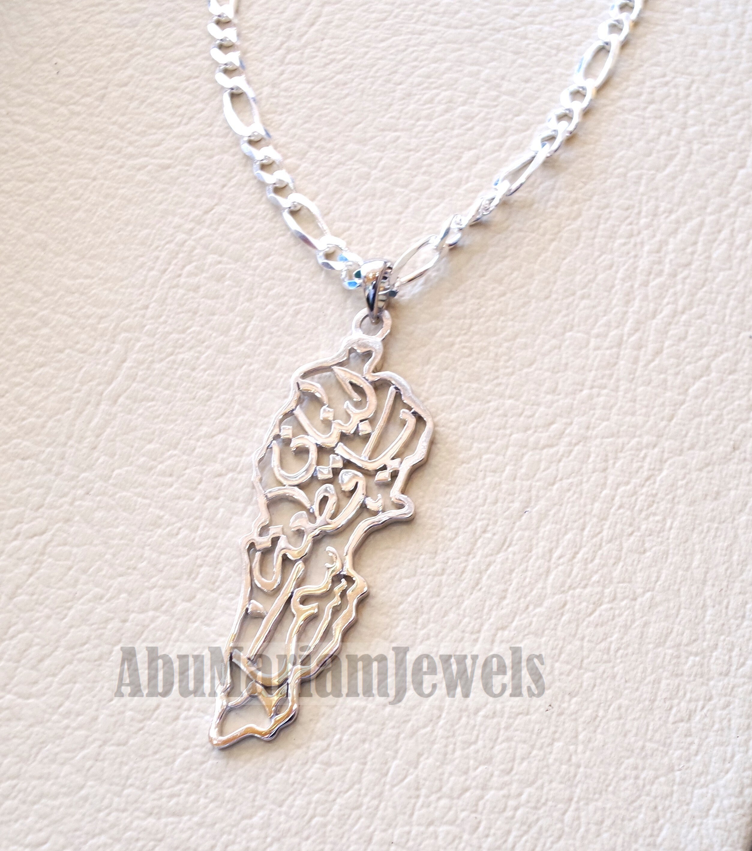 Lebanon Map Necklace Thick Chain With Famous Calligraphy Verse Etsy