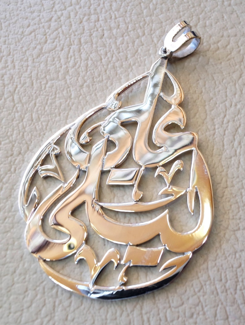 pendant any two names arabic made to order customized name white polish sterling silver 925 high quality pear or any shape \u062a\u0639\u0644\u064a\u0642\u0647 \u0627\u0633\u0645\u0627\u0621 \u0639\u0631\u0628\u064a