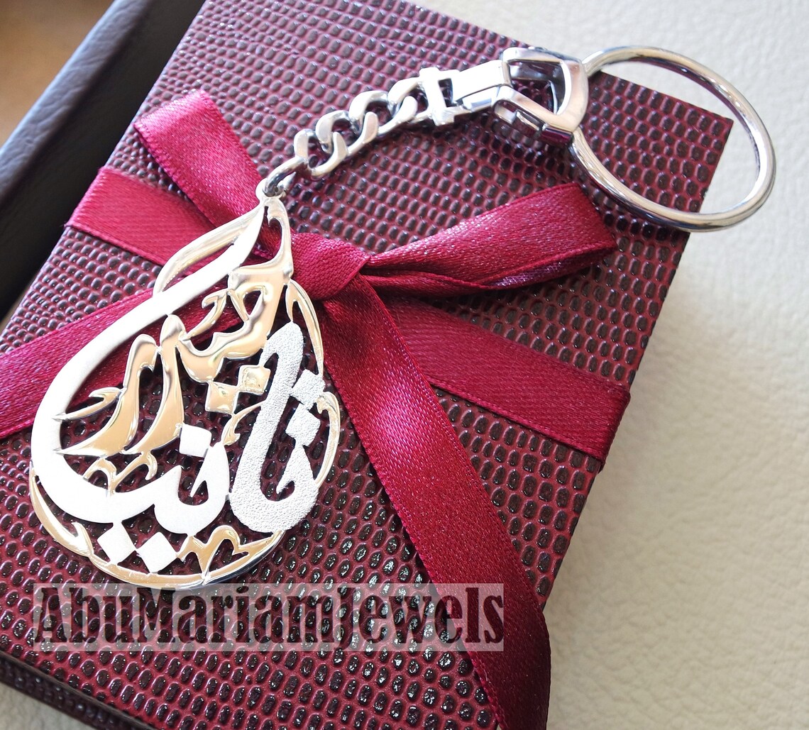 Key chain one or two names arabic made to order customized Etsy