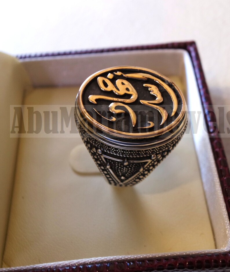 Customized Arabic Calligraphy Names Ring Personalized Antique - Etsy Canada