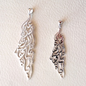 Palestina kaart hanger met beroemde gedicht vers sterling zilver 925 k hoge kwaliteit sieraden Arabische snelle verzending خارطه و علم فلسطين