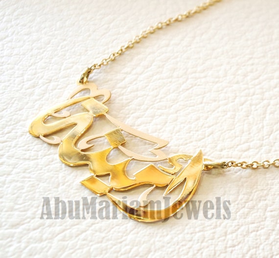 Arabic clearance calligraphy locket