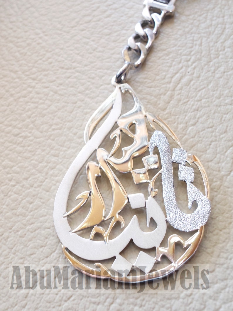 Key chain one or two names arabic made to order customized Etsy