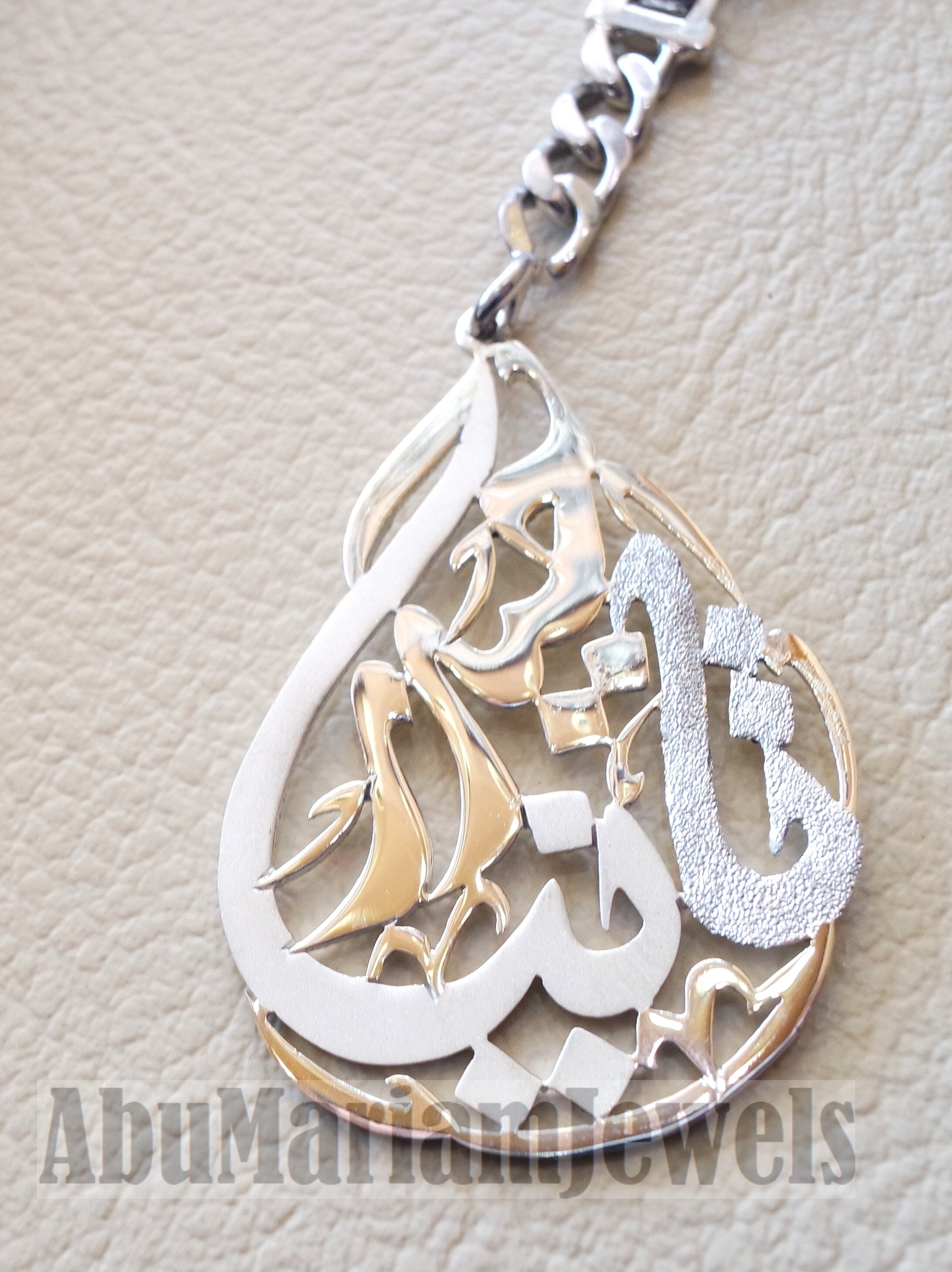 Key chain one or two names arabic made to order customized Etsy