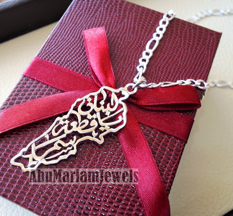 Lebanon Map Necklace Thick Chain With Famous Calligraphy Verse Etsy