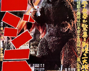 Poster, Many Sizes Available; 1954 Japanese Movie Poster for 1954