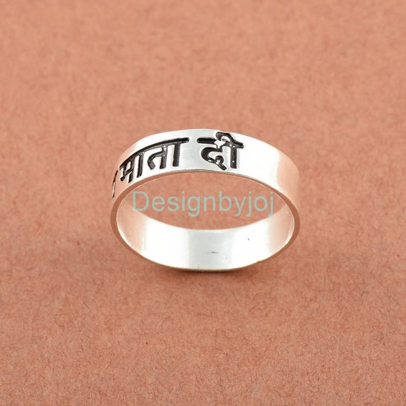 Engraved Sanskrit Ring, Sterling Silver Custom Hindi Ring – All-For-Men