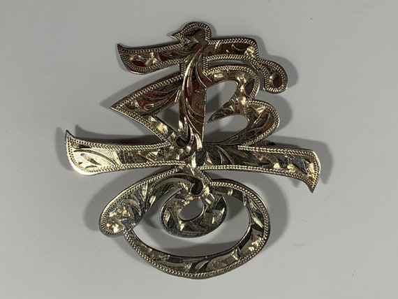 Vintage Sterling Asian Character Brooch Large - image 1