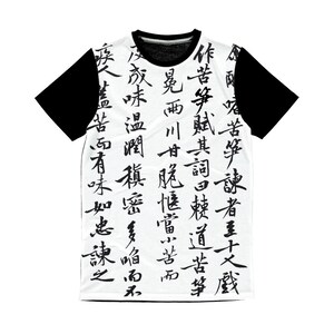 Japanese print Classic Panel T-Shirt