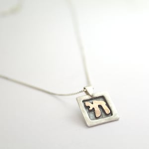 Chai Necklace- 9K Red Gold & 925 Sterling Silver, Jewish and Judaica Jewelry, Gift, Bar Mitzvah, Birthday, Wedding, Groomsmen, groom