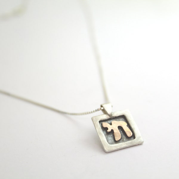 Mens Chai Necklace Etsy