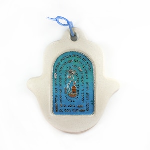 Hamsa- Blessing of the House, wall hanging, jewish Judaica Israeli handmade, luck, Protection, Evil Eye, gift, Home, Birkat HaBayitt