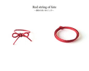 Red string of fate, simple ring band, ribbon ring, Allergy free ring, Simple ring,tiny ring, unique ring women,wedding ring women