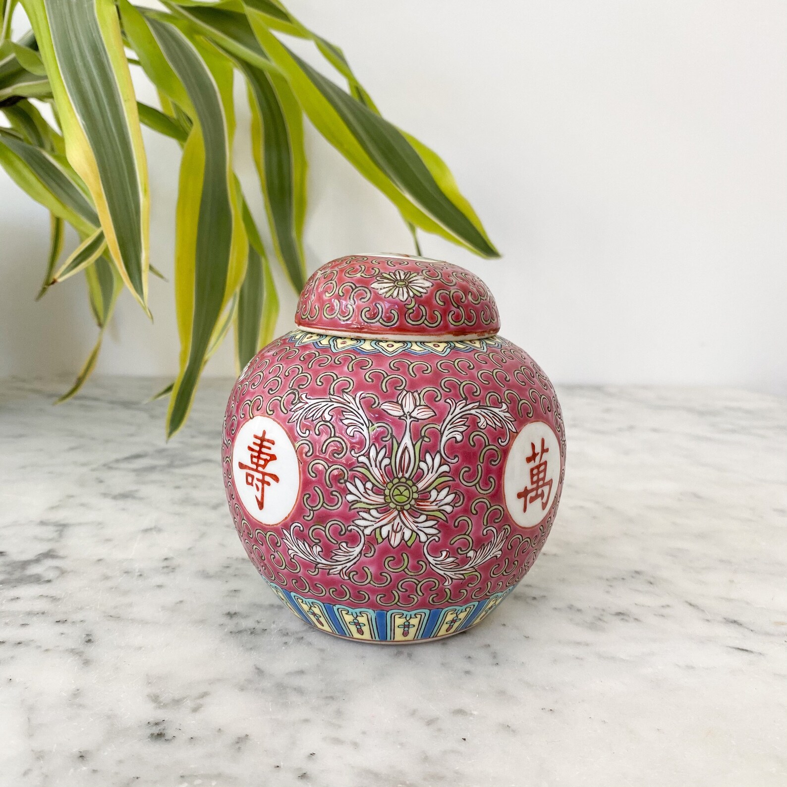 Small Pink Ceramic Ginger Jar with Lid. Pink Ginger Jar. Etsy