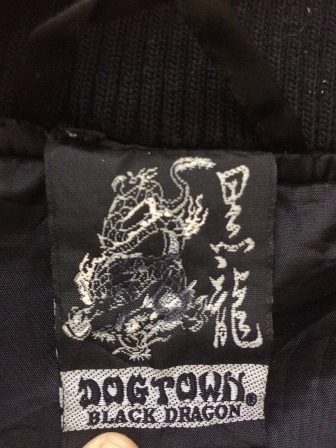 Vintage Embroidered Japanese Souvenirs Sukajan Varsity
