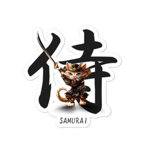 Samurai Cat in Japanese Battle Armor - Bubble-Free Stickers, Laptop Sticker, Phone Sticker, Label or Sticker