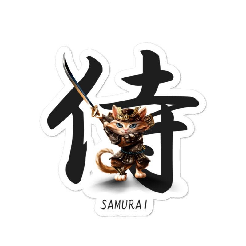 Samurai Cat in Japanese Battle Armor Bubble-free Stickers, Laptop Sticker,  Phone Sticker, Label or Sticker 