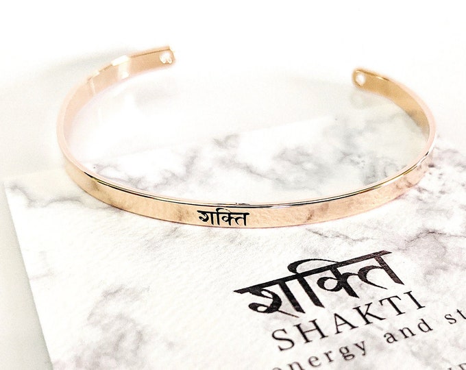 Shakti Bangle in Sanskrit Writing Strength Sankskrit Shakti Sanskrit