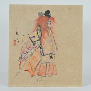 Matsuno Sofu (Japanese 1899 - 1963) Original Hand Painting On Cardboard Of Noh Actor