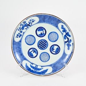 Antique Japanese Edo Period Blue And White Porcelain Sometsuke Imari Plate