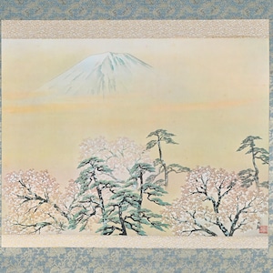 複製/横山大観/富士図/工芸/布袋屋掛軸HE-817 複製/横山大観/富士図/工芸/布袋屋掛軸HE-817 （複製/横山大観