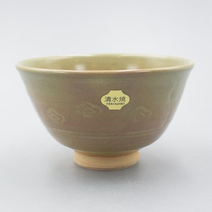 Vintage Japanese Pottery Chawan Tea Bowl