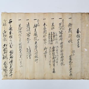 Lettre ancienne de calligraphie japonaise provenant d'un temple shintoïste, XIXe siècle