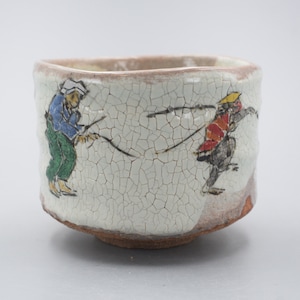 Nishiyama Shoraku Japanese Pottery Chawan Ceremony Tea Bowl