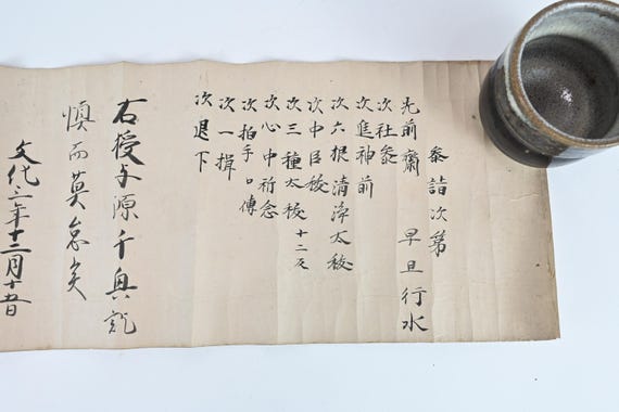 Antique Japanese Calligraphy Scroll Letter of Jingi Kanrei