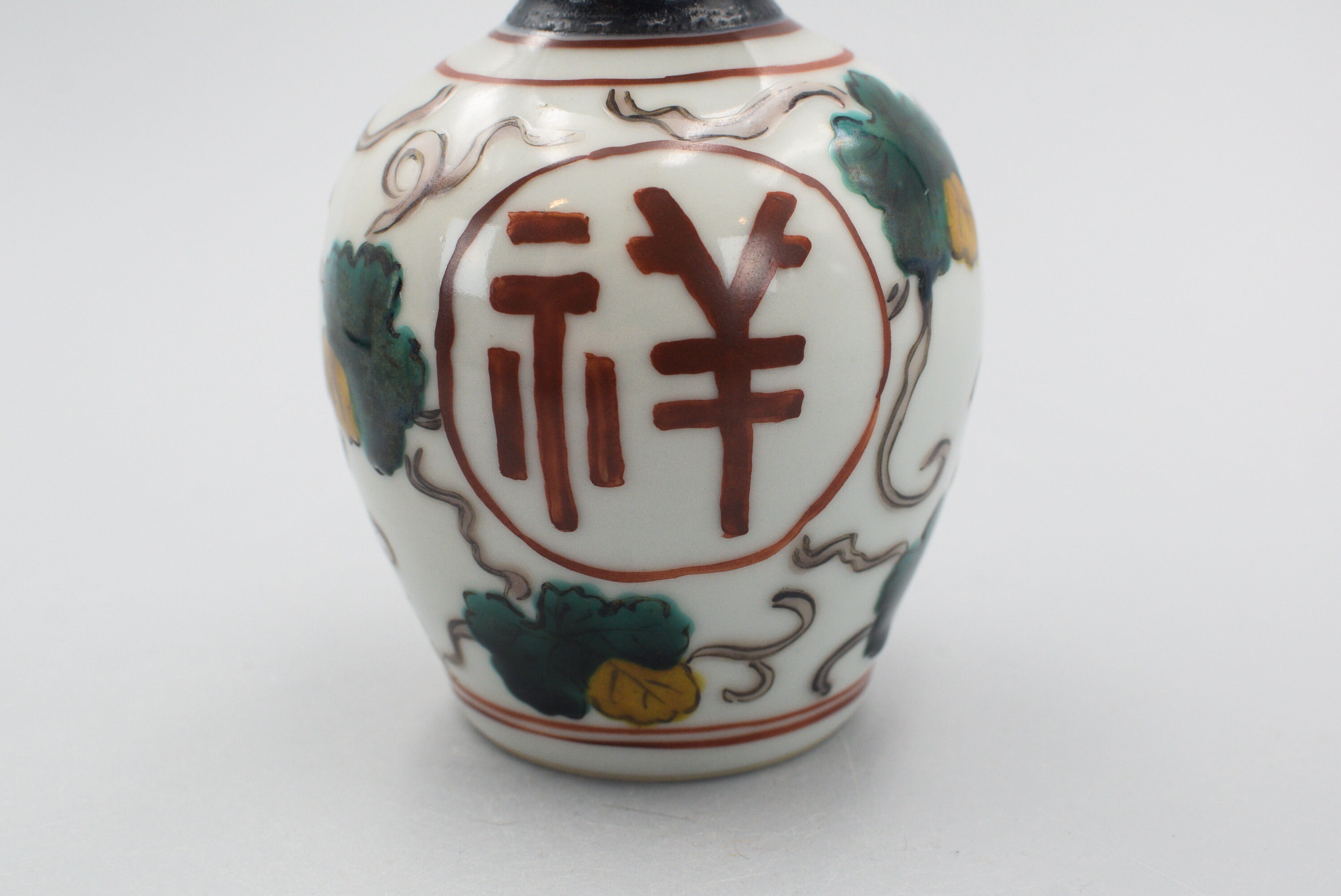 高級日本磁器二重瓢箪形古九谷徳利徳利 - Etsy 日本