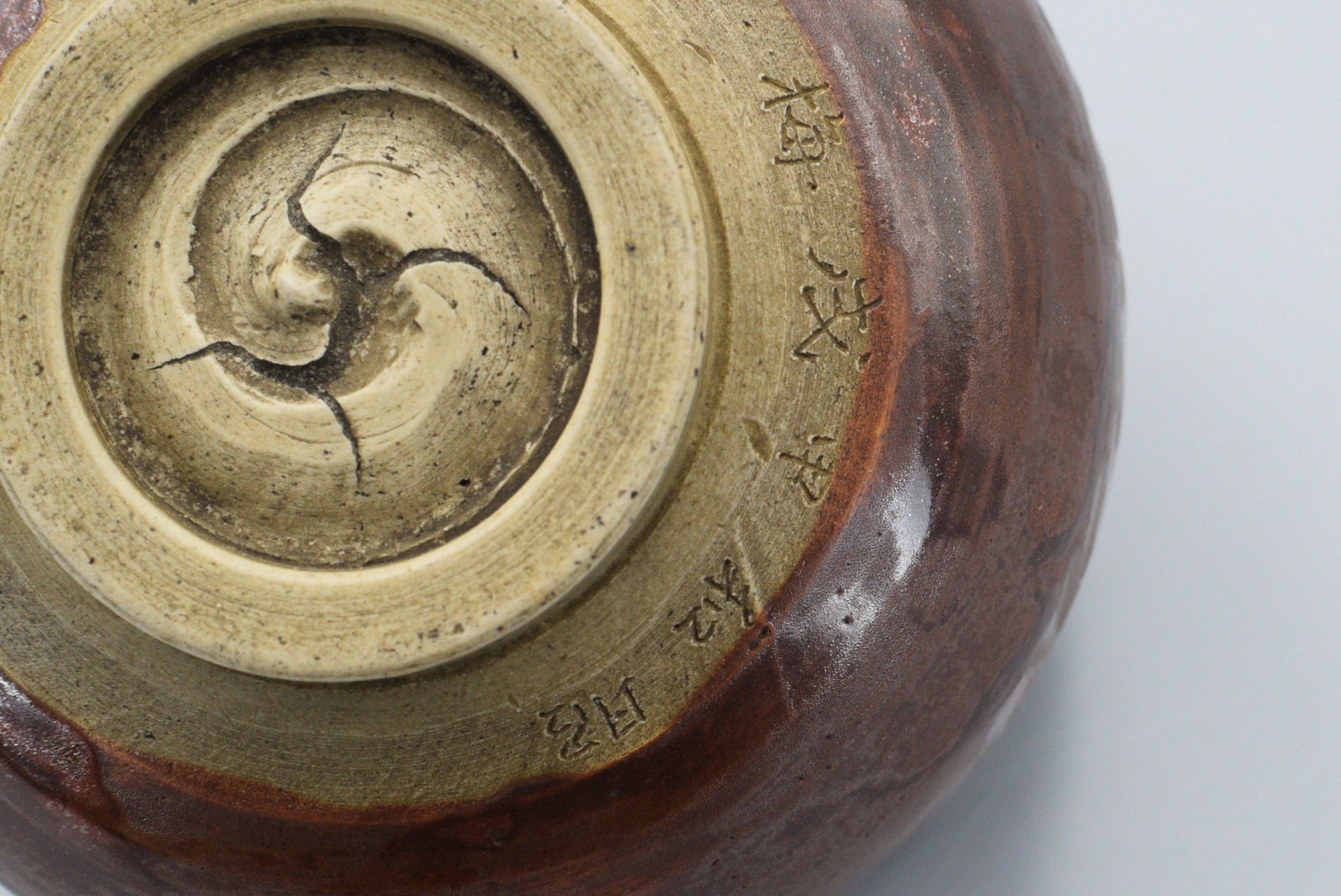 Antique Japanese Pottery Chawan Ceremony Tea Bowl - Etsy