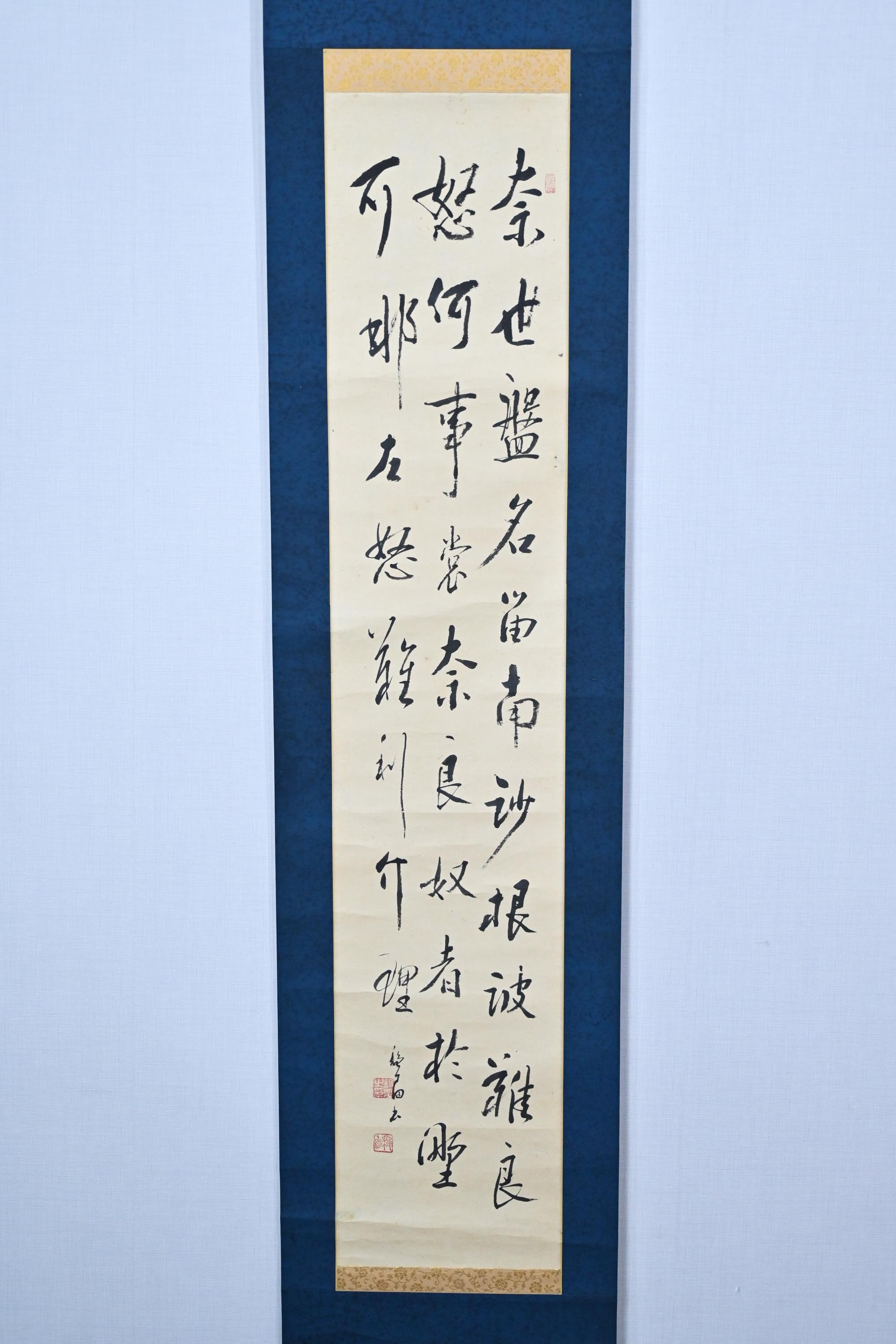 専用です❗️掛け軸 中国 ビンテージ 有名書家？水墨画 掛け軸の基本