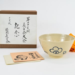 Vintage Japanese Pottery Chawan Ceremony Tea Bowl