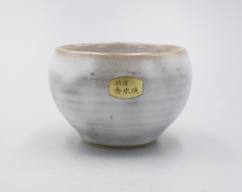 Japanese Pottery WhiteGlaze Chawan Tea Bowl