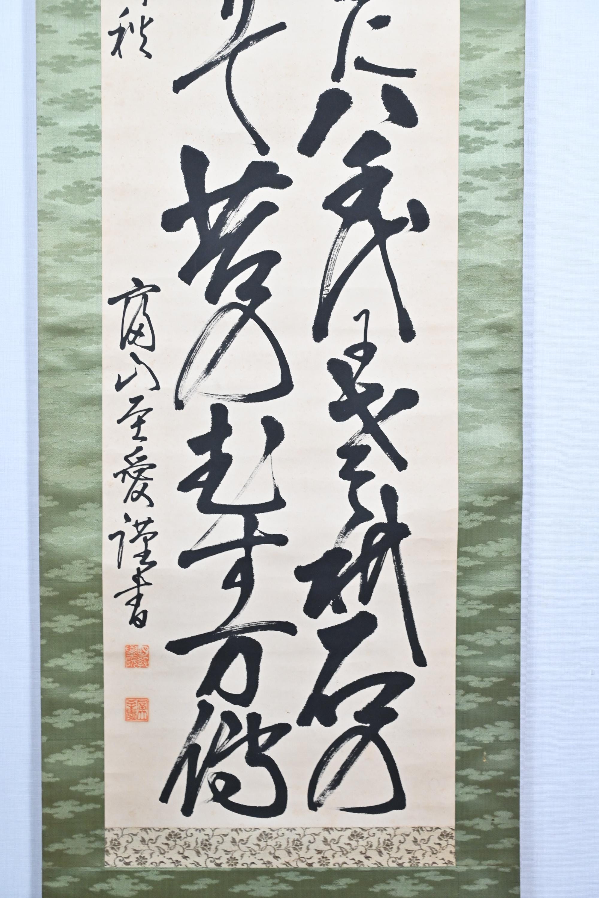 Vintage Japanese Hanging Scroll Calligraphy Painting on Paper