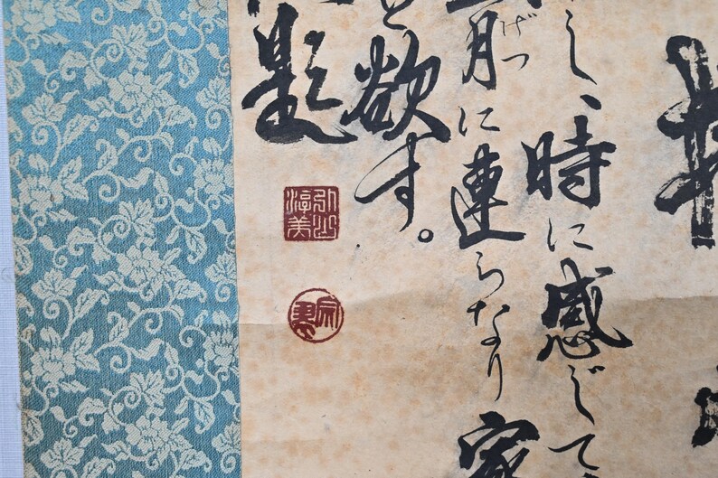 Antique Chinese Hanging Scroll Calligraphy Painting on Paper Kakejiku ...