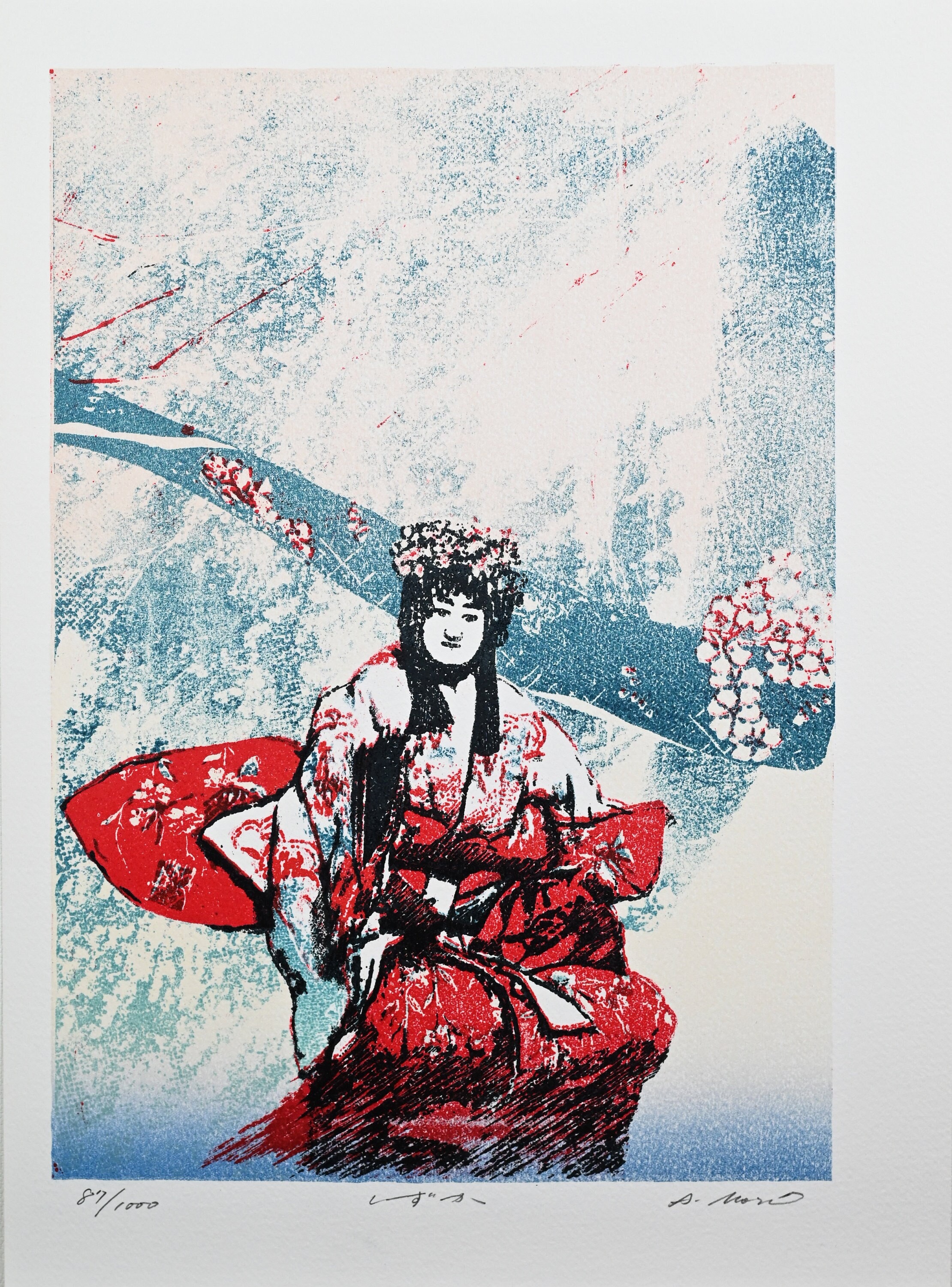 上野修（1939年生まれ）日本木版画 - Etsy 日本