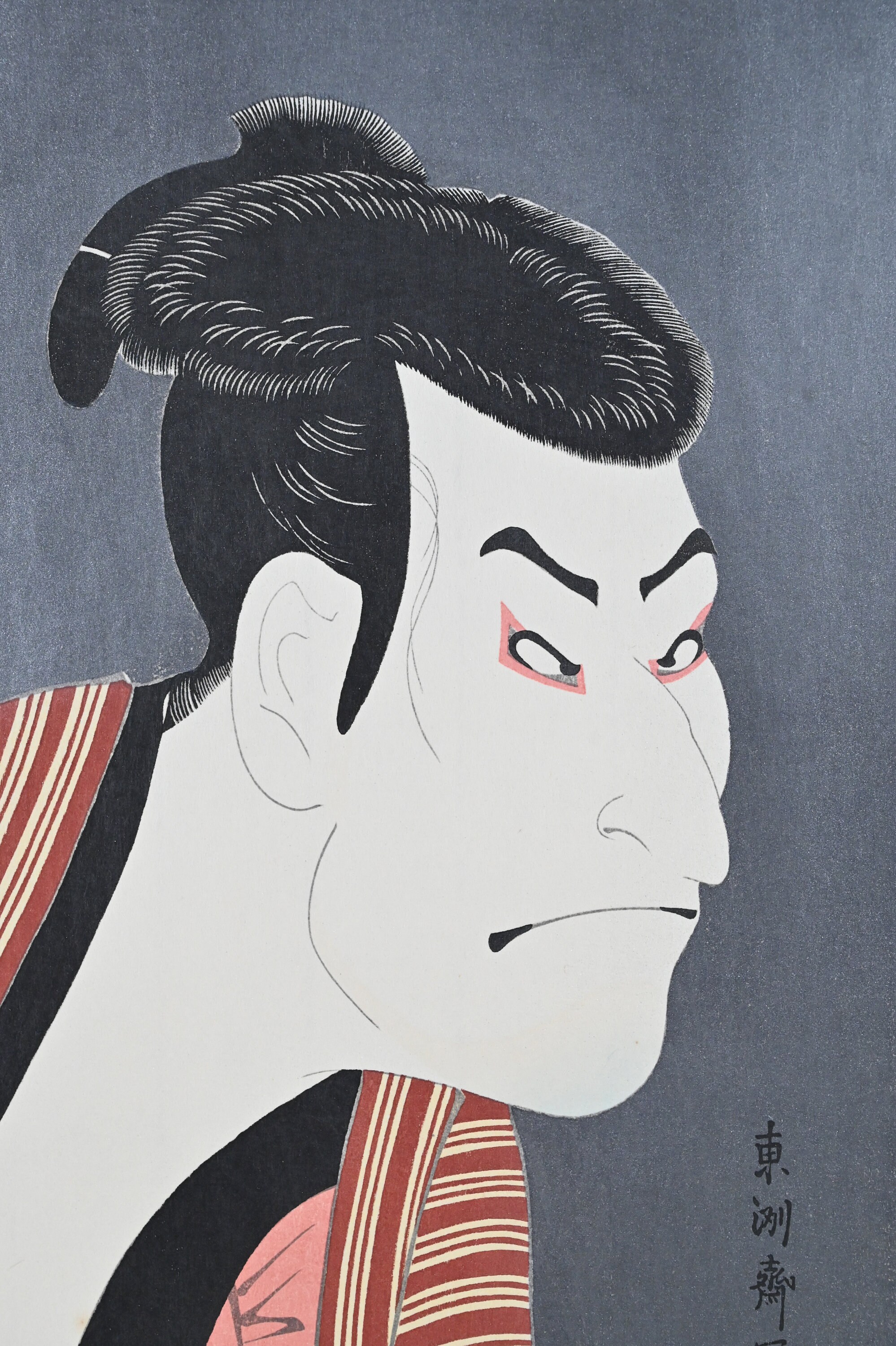 東洲斎写楽 歌舞伎役者 木版画 復刻版 高見沢出版社 額なし - Etsy 日本